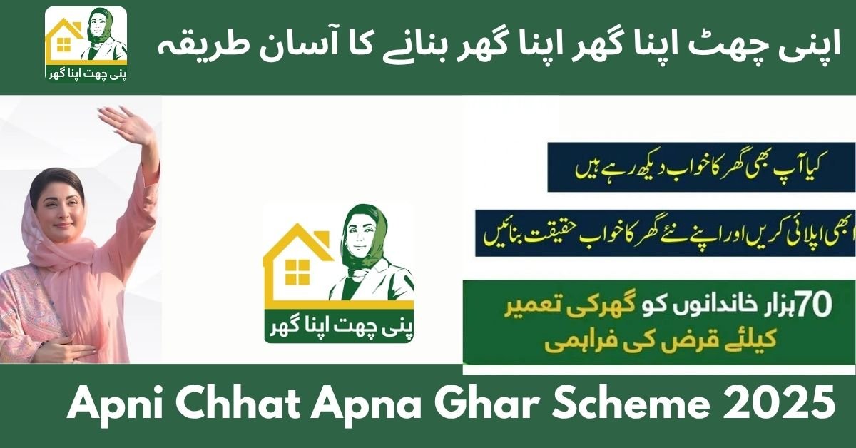 Illustration of a family standing proudly in front of their new home built through Apni Chhat Apna Ghar scheme
