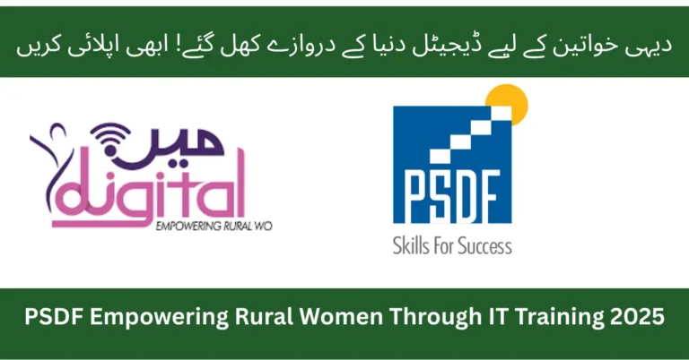 PSDF Empowering Rural Women Through IT Training 2025